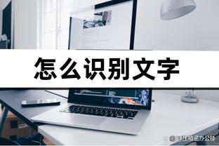 太惨了啊！灰熊伤兵满营今日仅9人可以出战 只比伤员数多1人