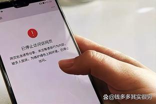 金融专家：拉爵暂停收取分红是明智的，格雷泽只把曼联当摇钱树